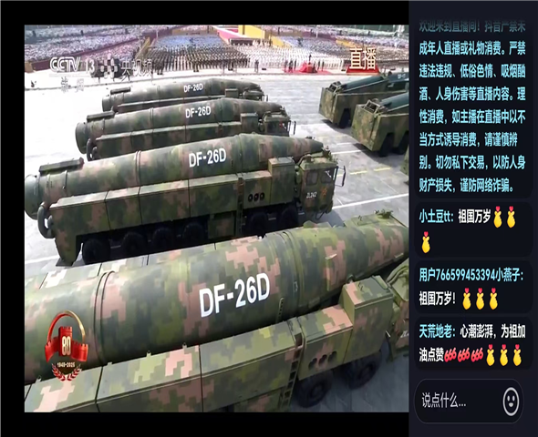 宜春车辆迷彩漆喷涂